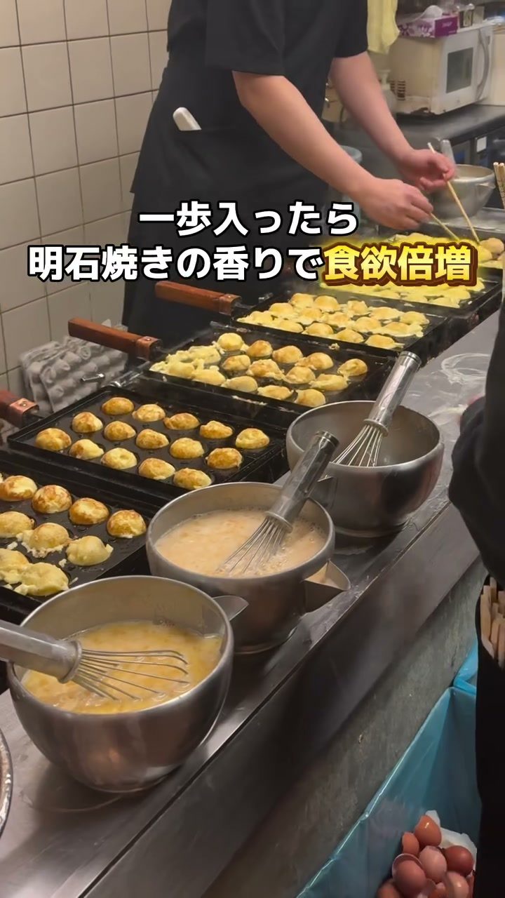 専用の焼き台で次々に焼き上がる玉子焼き