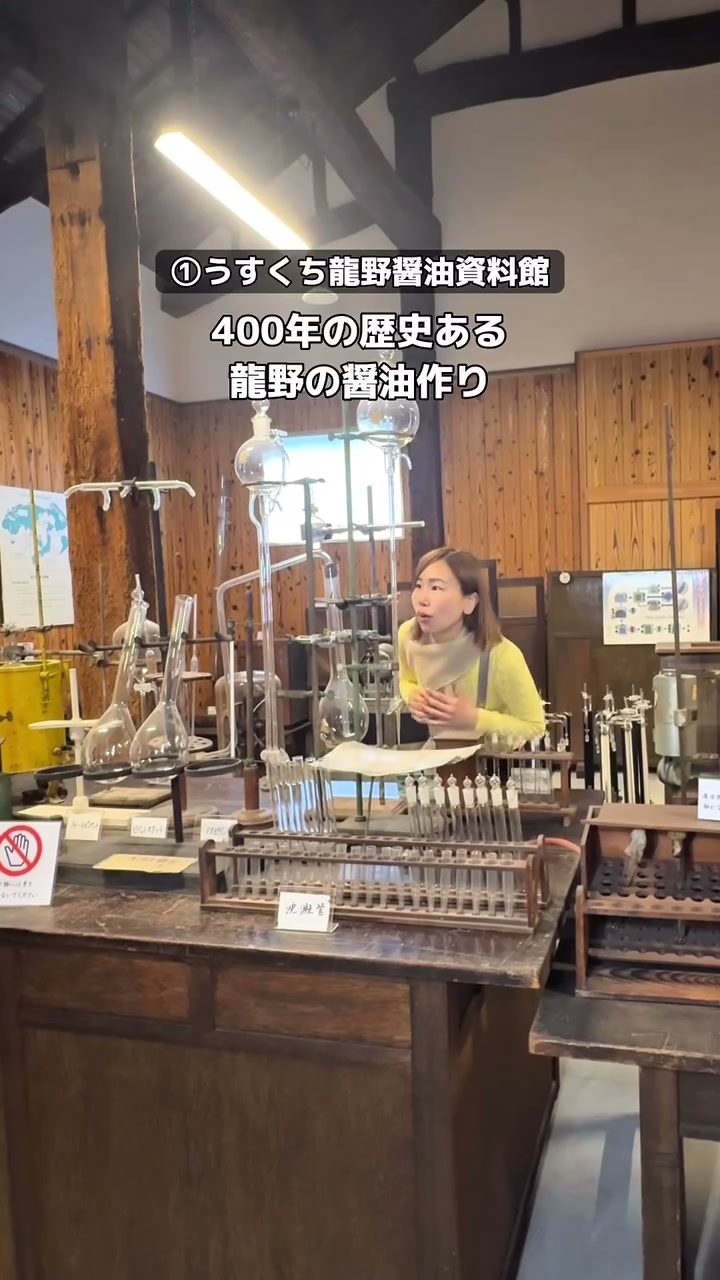 うすくち龍野醤油資料館に並ぶ昔の醤油造りの道具