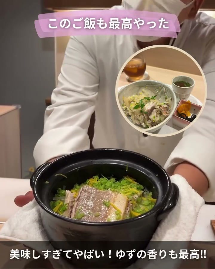 土鍋で炊き上げた香り豊かな炊き込みごはん
