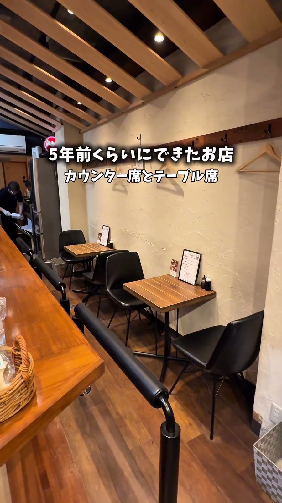 カウンター席とテーブル席が並ぶ木目調の店内