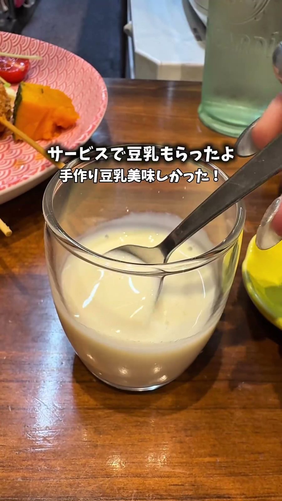 ランチタイムのサービスでいただいた手作りの豆乳