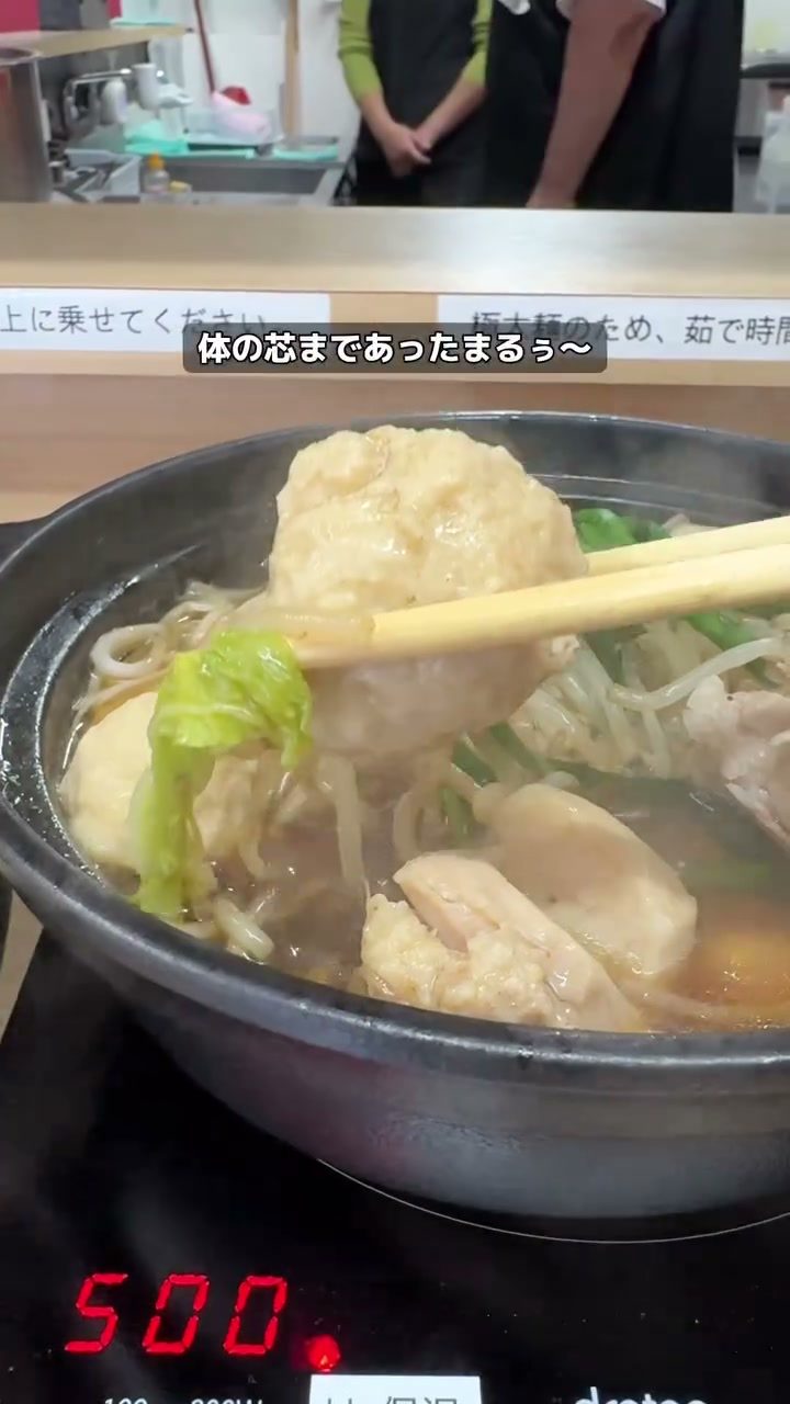 鶏団子や野菜がたっぷり入ったちゃんこのつけ汁