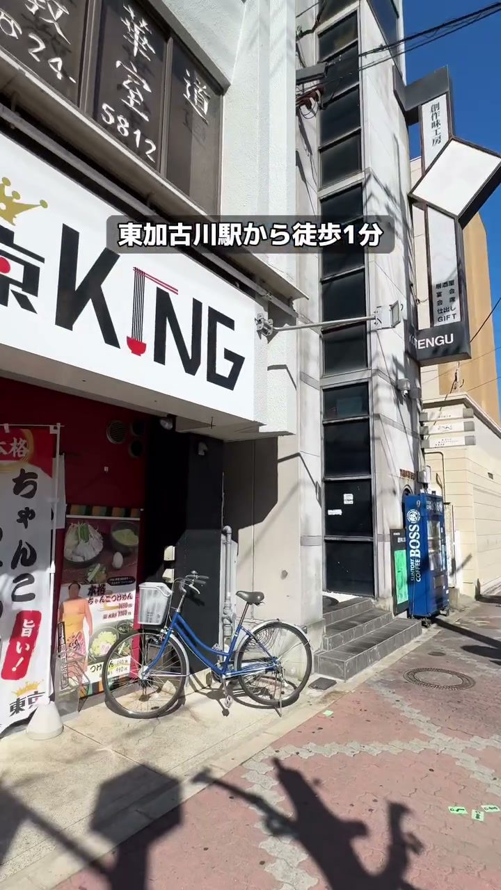 東加古川駅前の通りに面したお店の外観