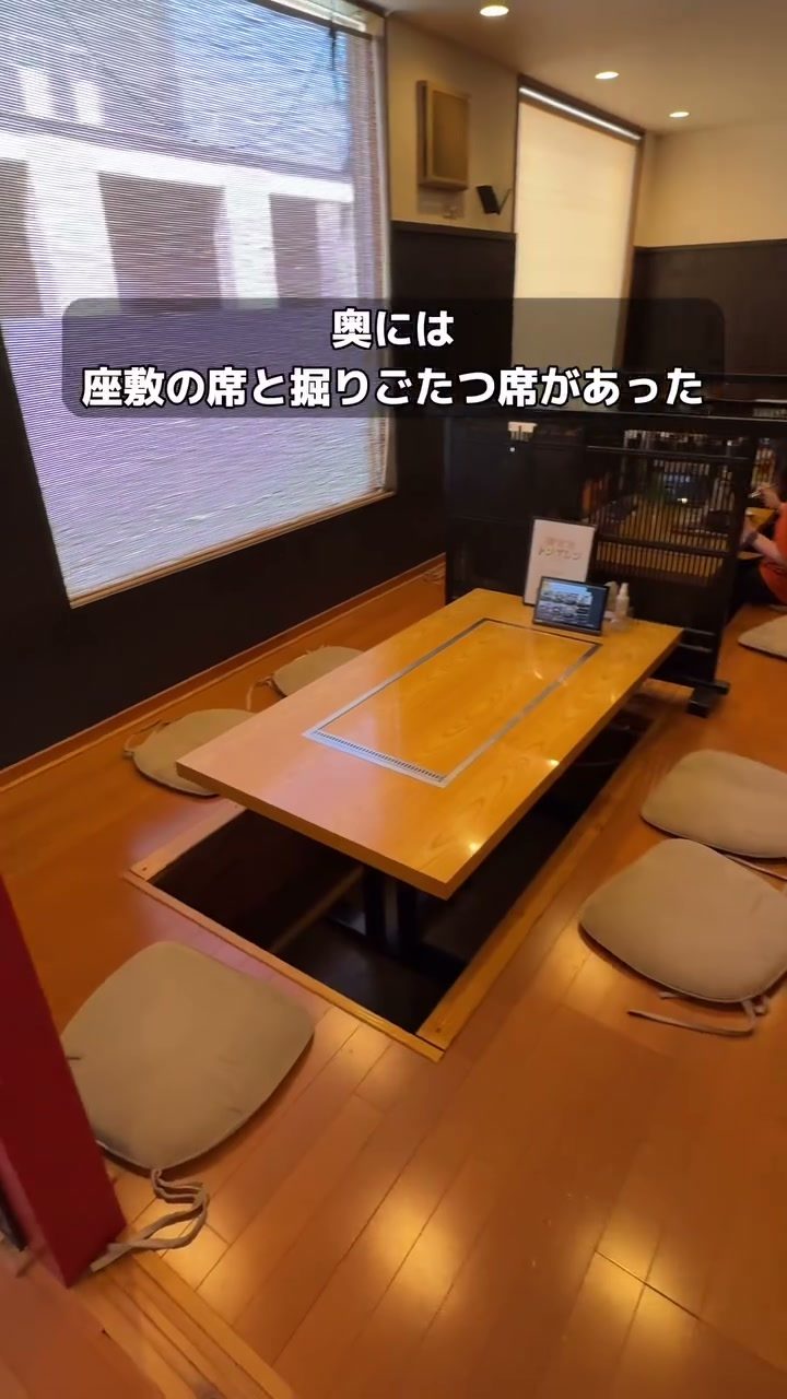 掘りごたつ席が並ぶ奥の座敷