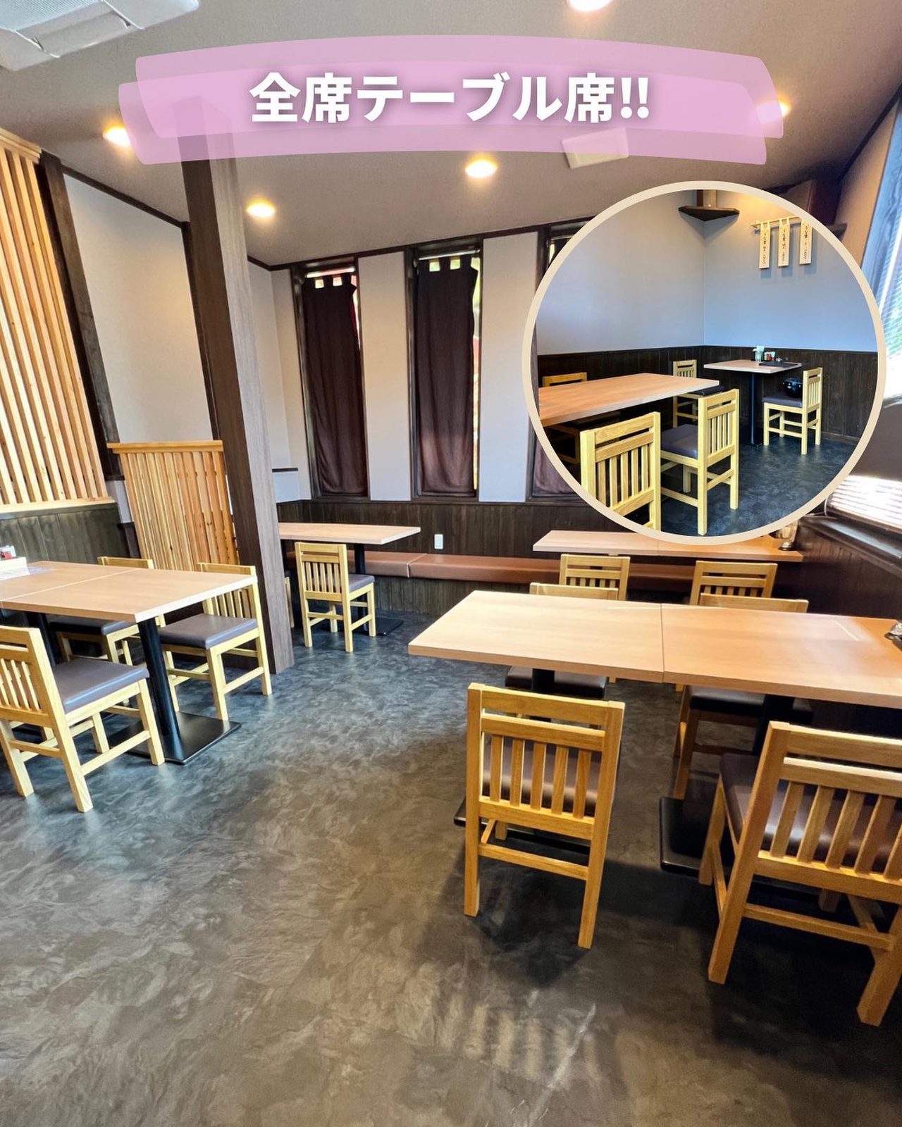 木の椅子とテーブル席が並ぶ店内