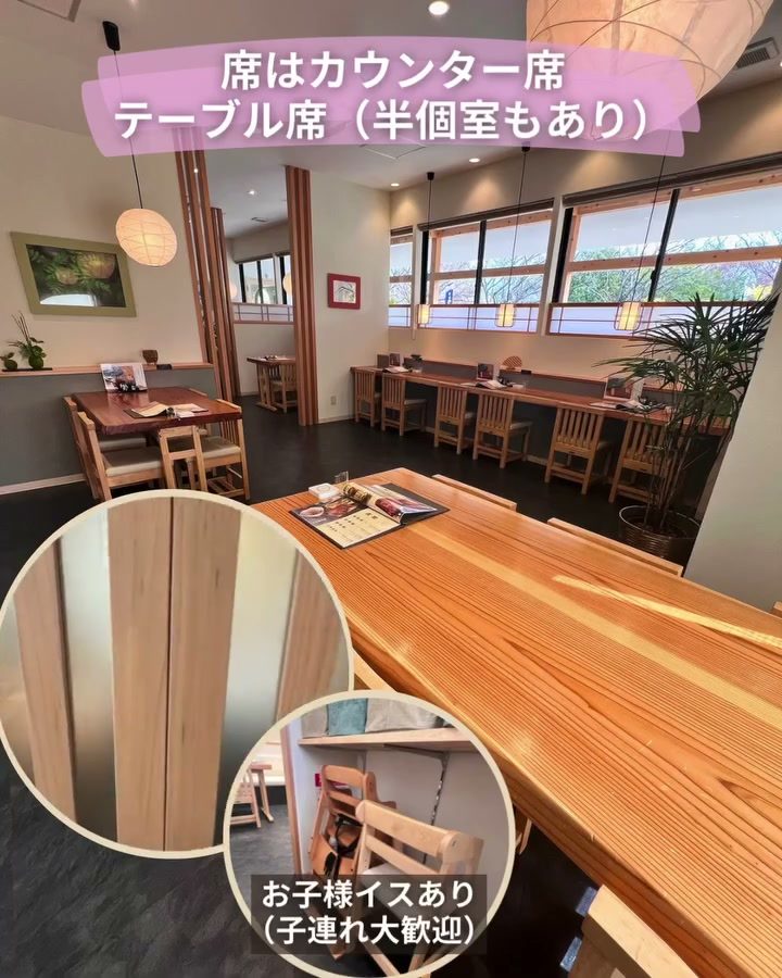 木のぬくもりを感じるカウンター席とテーブル席