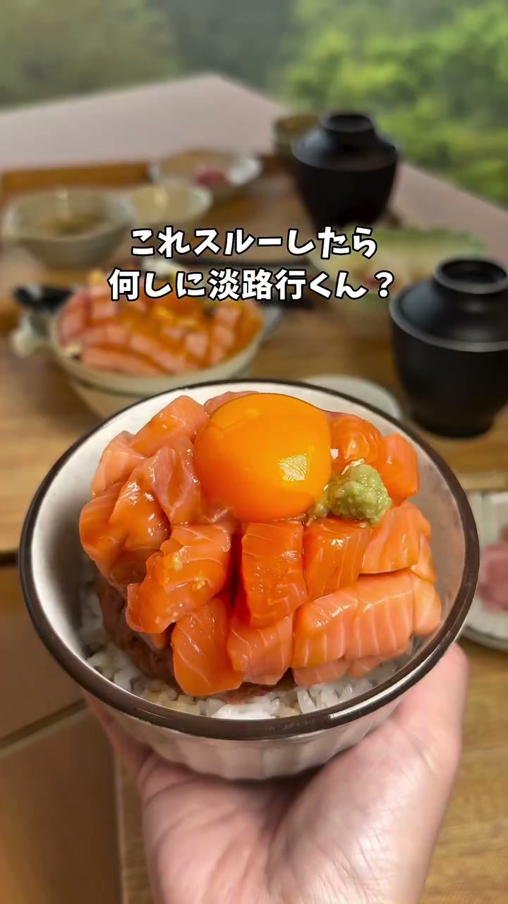 卵黄をのせた色鮮やかなサクラマス丼