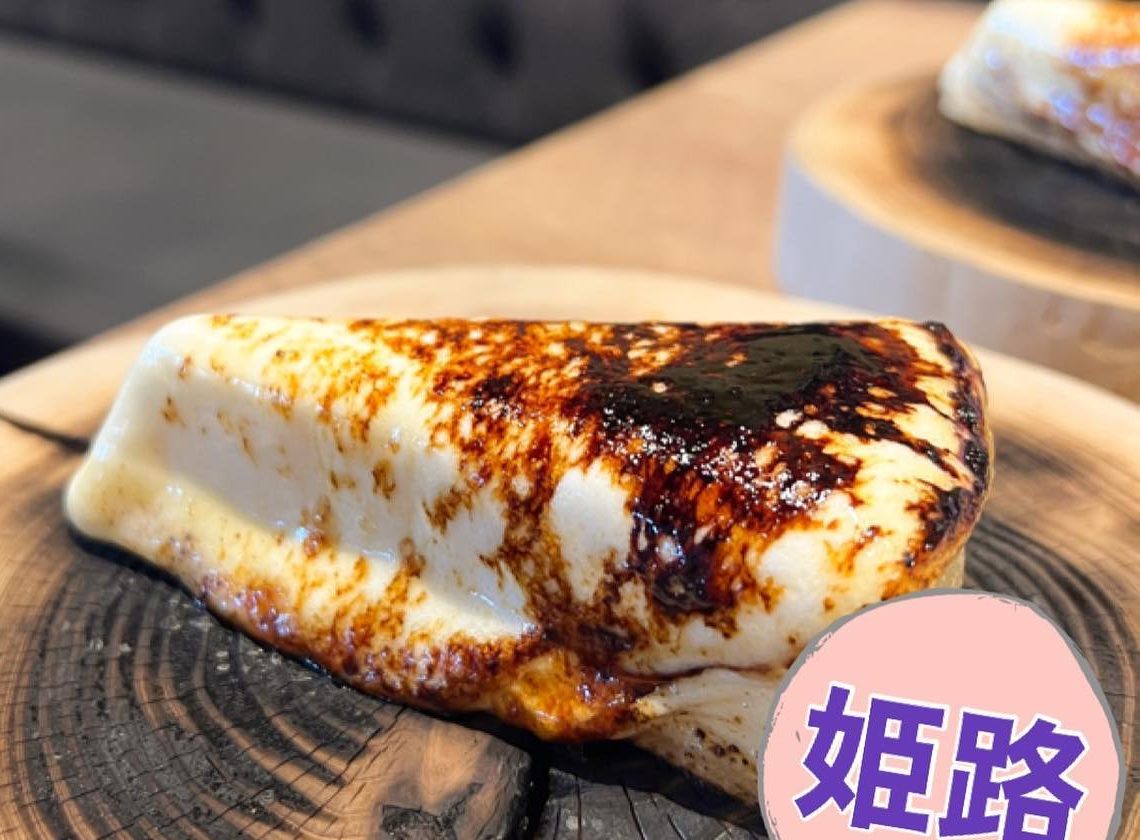 表面をこんがり炙ったチーズケーキ
