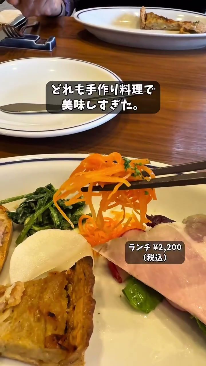 手作りのキッシュや野菜が盛り合わされた前菜プレート