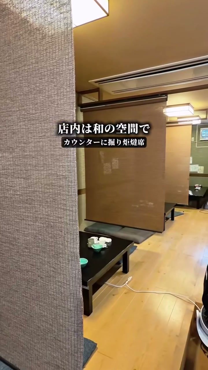 掘りごたつ席のある和の空間の店内