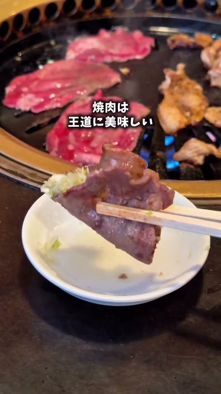 ロースターで焼き上げたお肉をお箸で持ち上げたところ