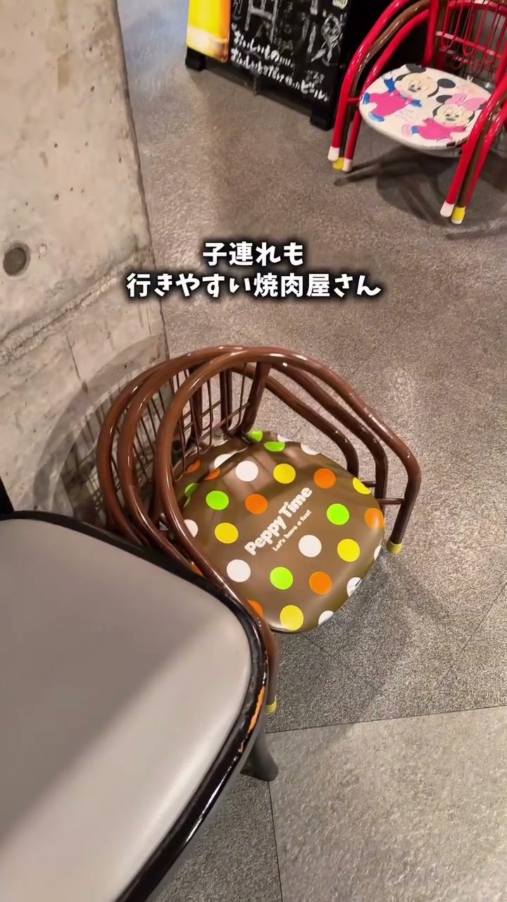 店内に用意されているお子さま用のイス