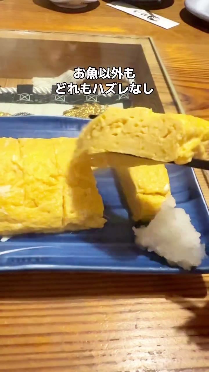 大根おろしを添えた黄色がきれいなだし巻き