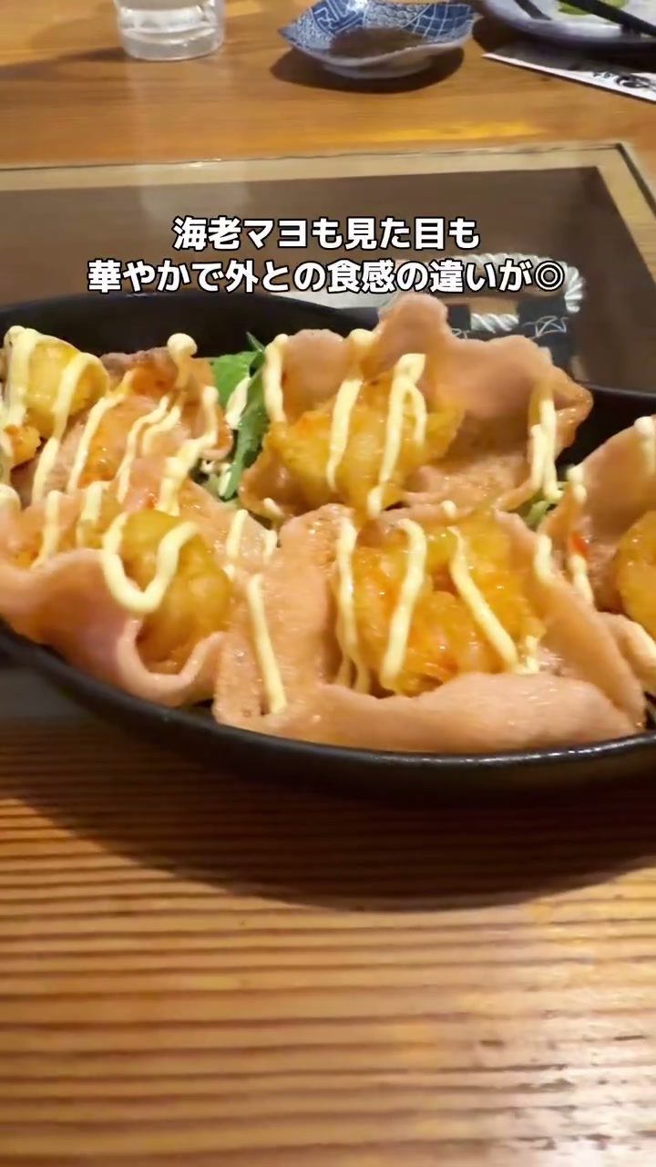 マヨネーズをたっぷりかけたぷりぷりのエビマヨ