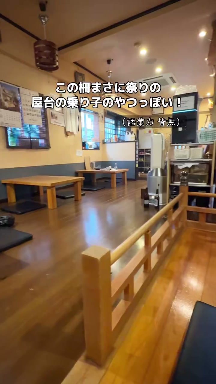 掘りごたつ席が並ぶ広々とした店内