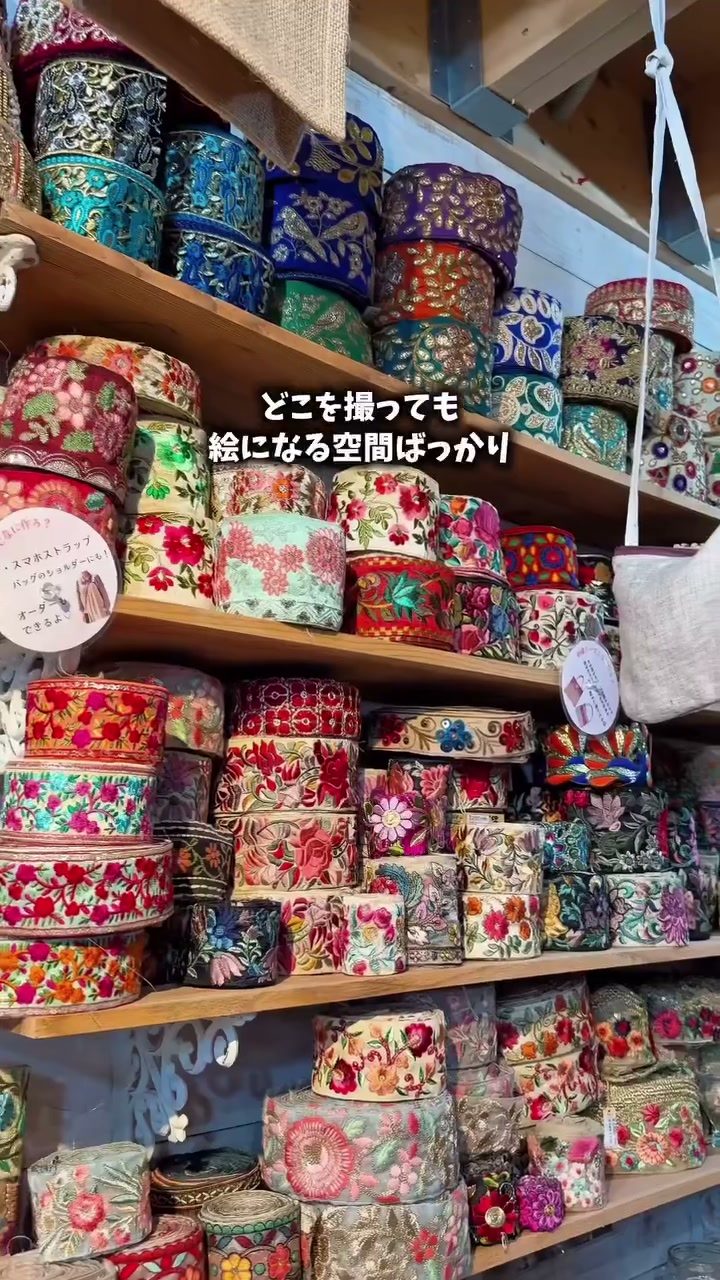 色とりどりの布製の箱がずらりと並ぶ雑貨屋さんの棚