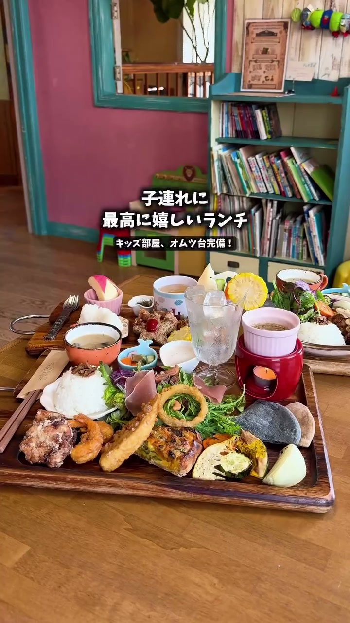 ランチもワークショップもプールも！子連れ半日プランにぴったりの「ザッパ村」