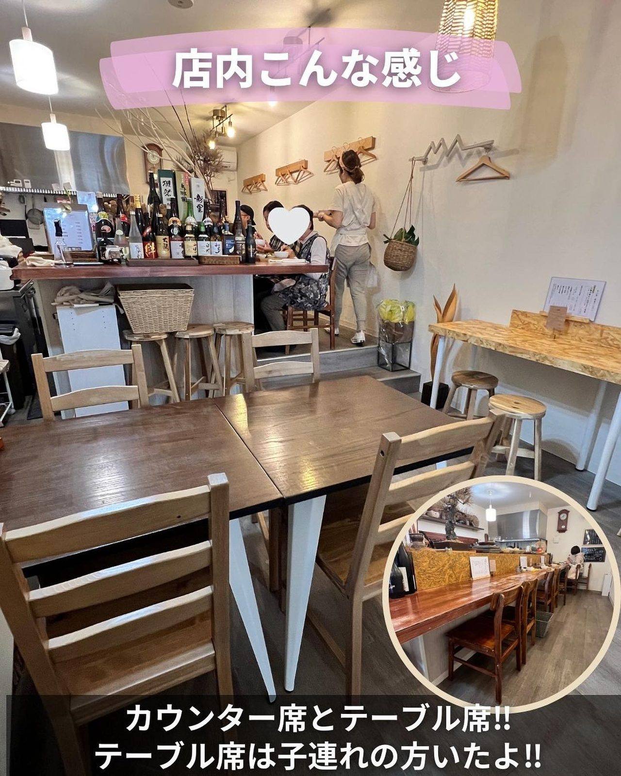 カウンター席とテーブル席のある店内